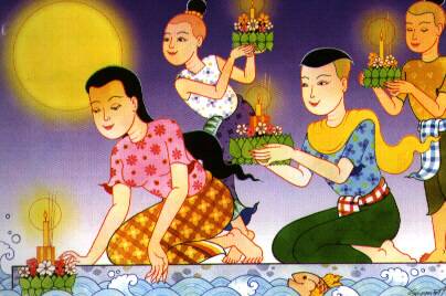 ลอยกระทง