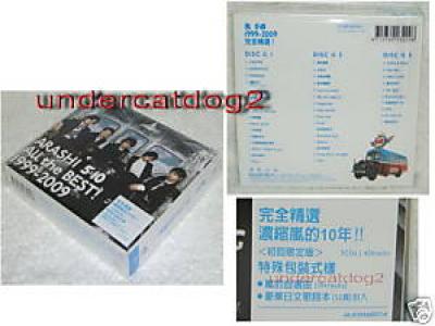Japan Arashi All the Best! 1999-2009 Taiwan 3-CD 5×10 Japan Arashi All the Best! 1999-2009 Taiwan 3-CD 5×10