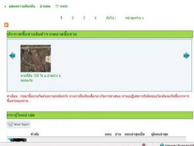 ลงประกาศตลาดซื้อขาย ลงประกาศตลาดซื้อขาย