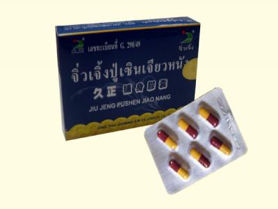 จิ่วเจิ้งปู่เซิงเจียวหนาน กล่องล่ะ 300 บาท